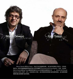 Marco Seveso 和Gigi Trezzi